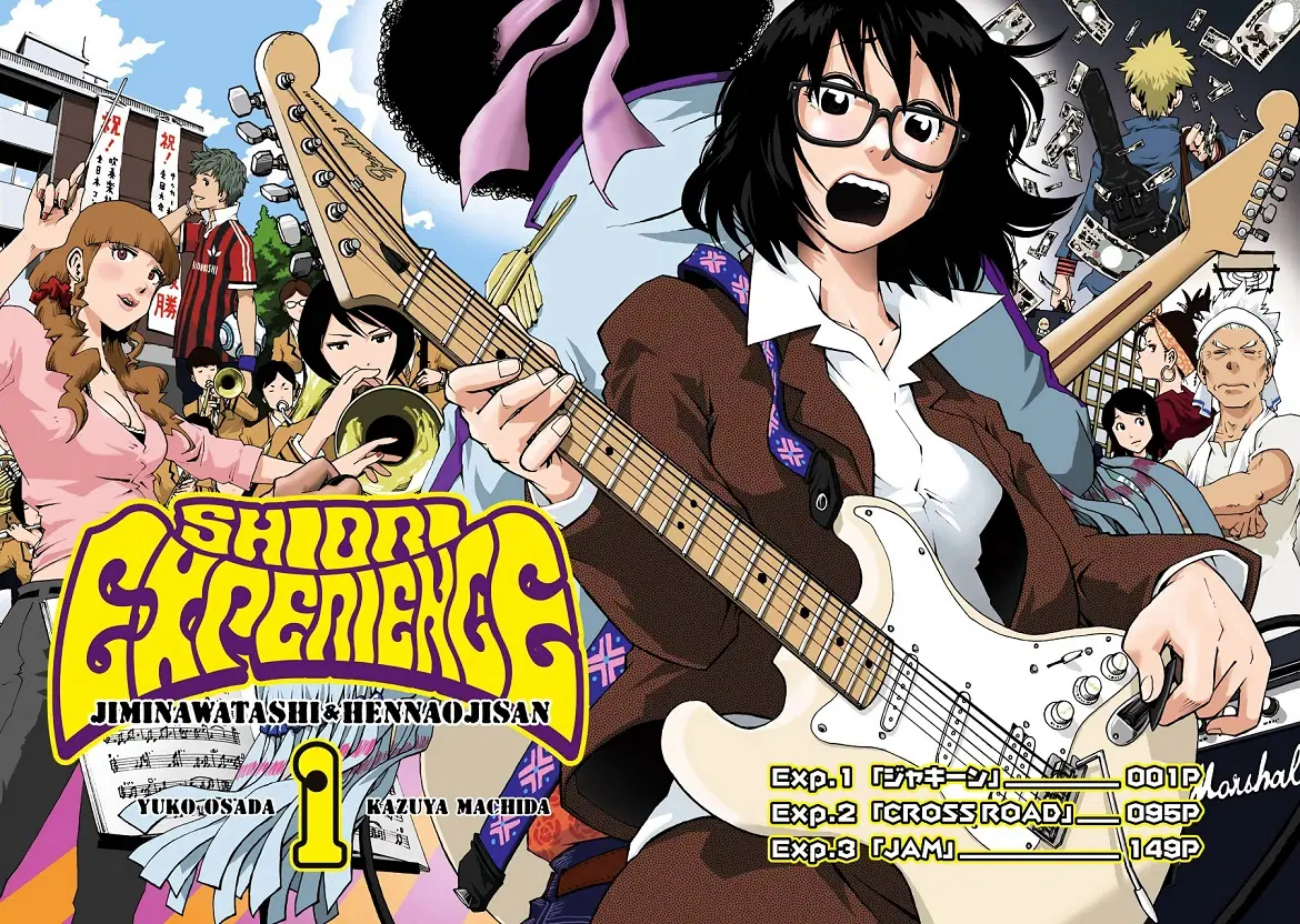 Shiori Experience – Jimi na Watashi to Hen na Oji-san ตอนที่ 1 หน้า 1