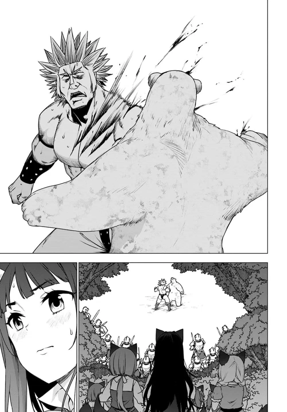 Shirokuma Tensei ตอนที่ 14 หน้า 2