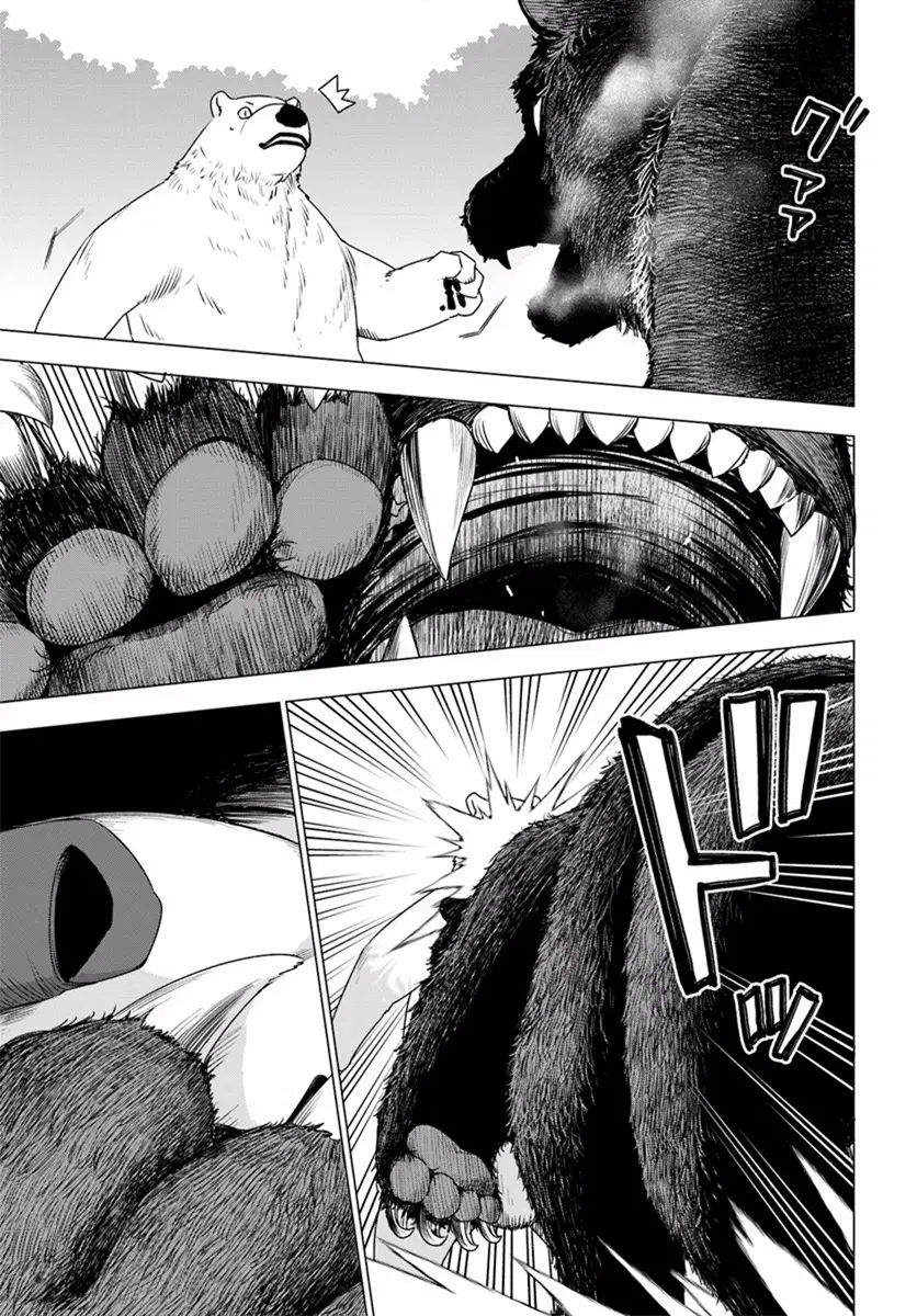 Shirokuma Tensei ตอนที่ 2 หน้า 3