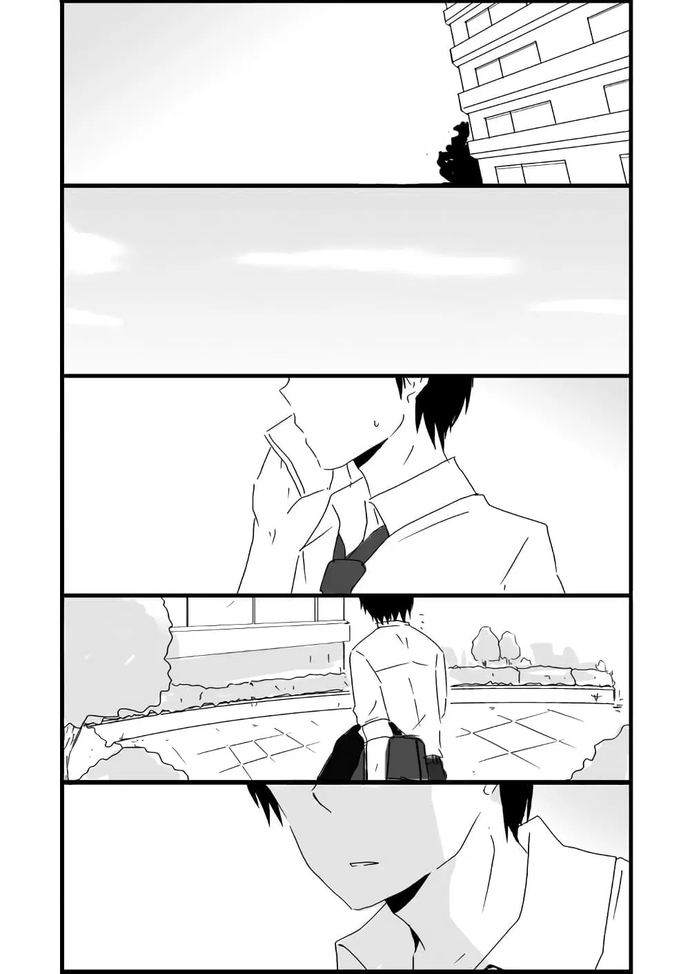 Shishunki Bitter Change ตอนที่ 66.1 หน้า 3