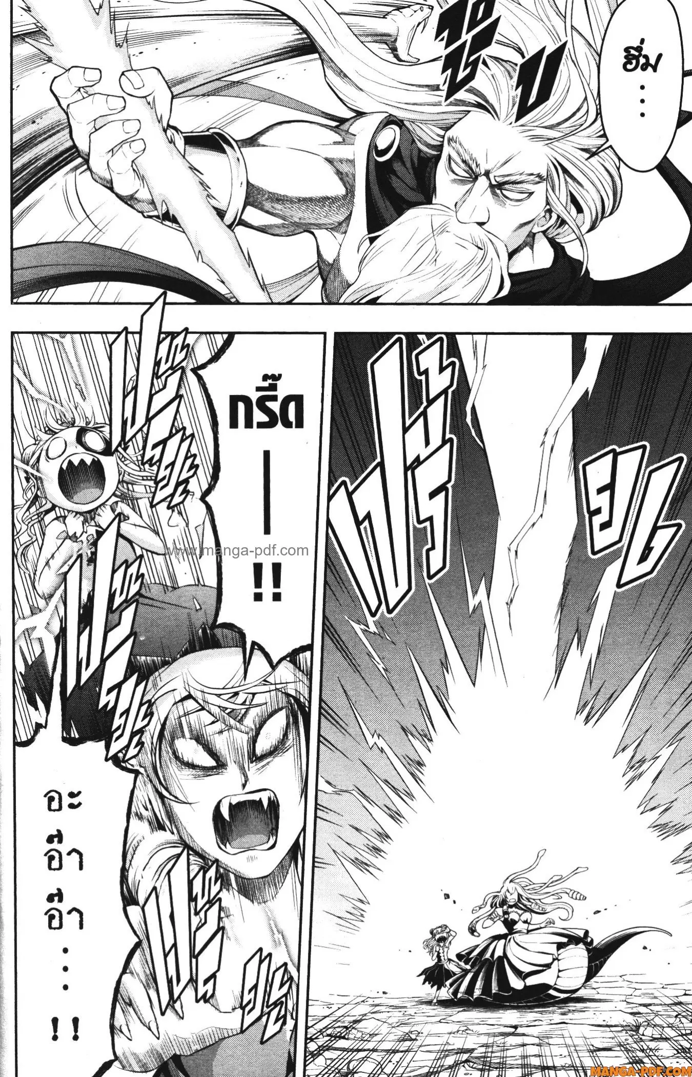 Shitsugyou Kenja no Nariagari ตอนที่ 74 หน้า 2