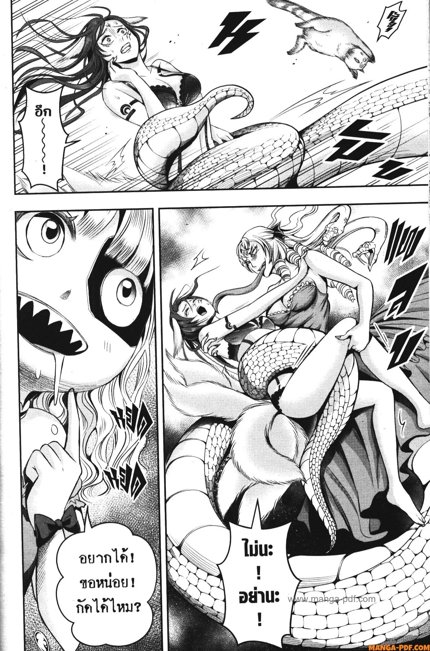 Shitsugyou Kenja no Nariagari ตอนที่ 88 หน้า 2