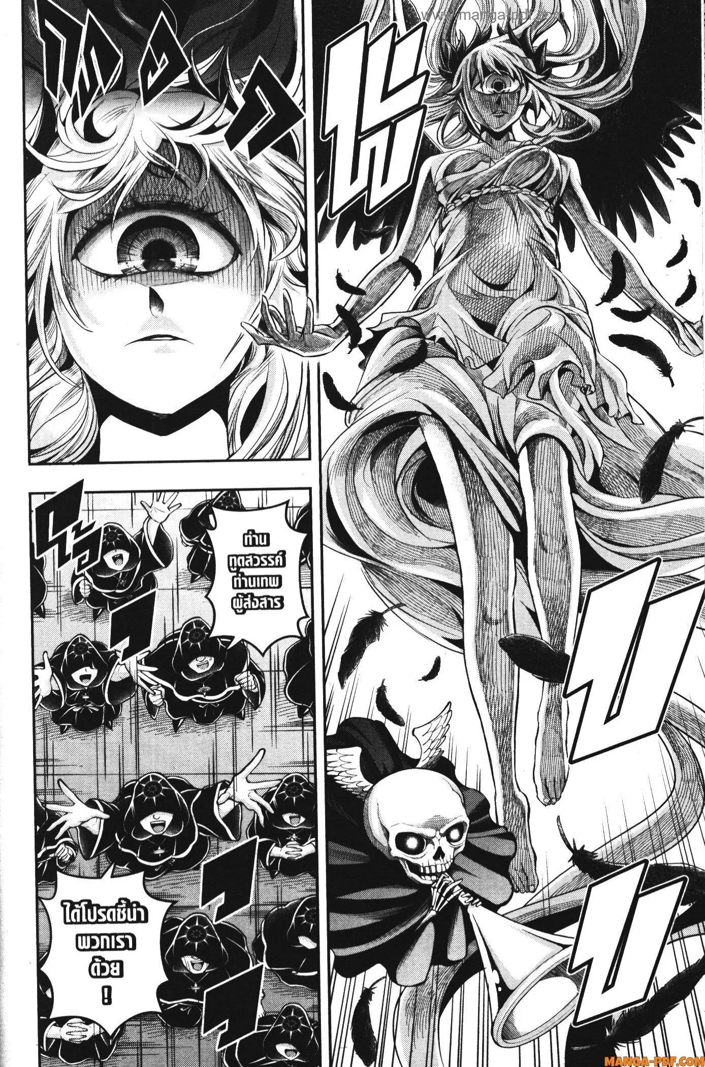 Shitsugyou Kenja no Nariagari ตอนที่ 98 หน้า 2