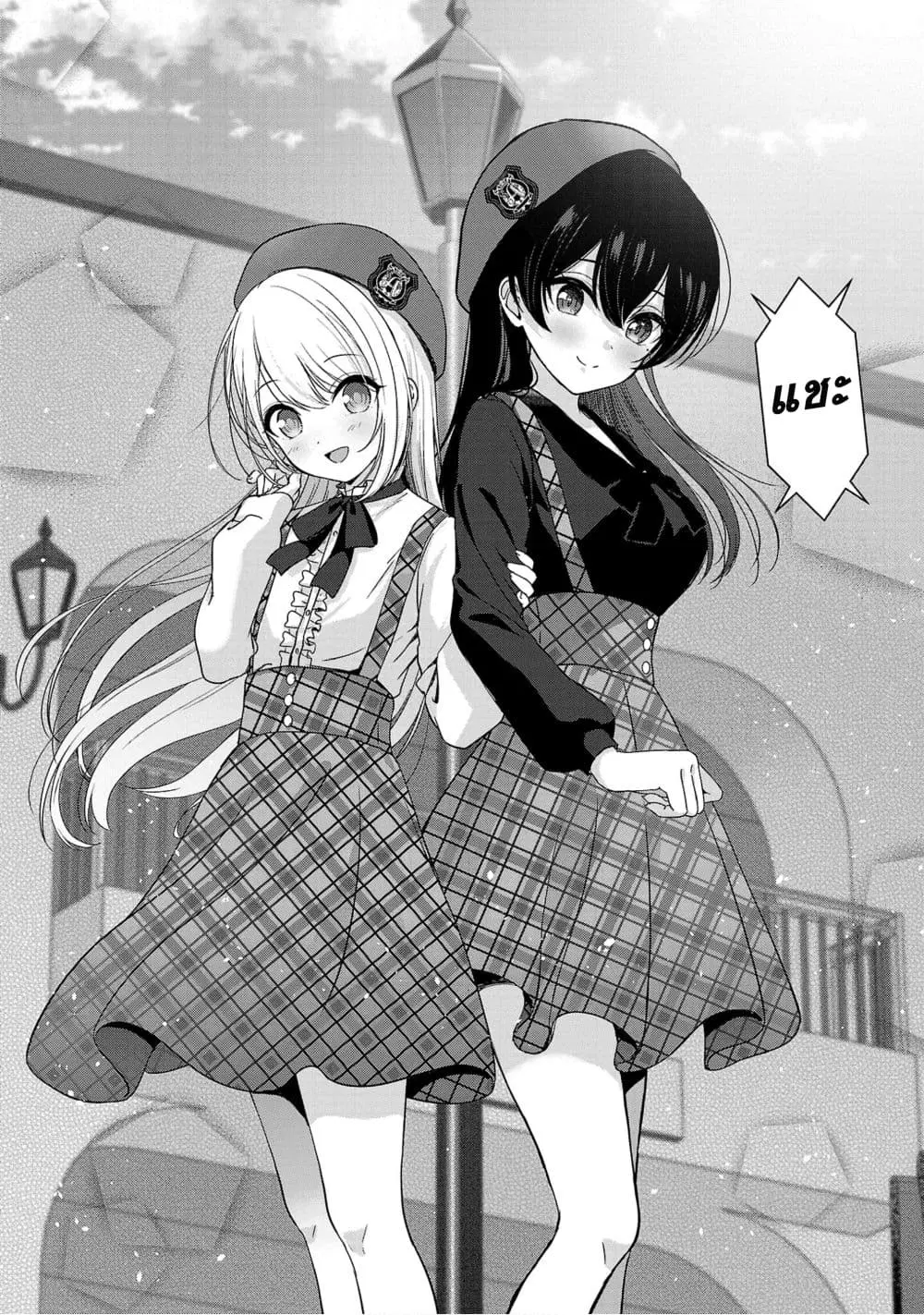 Shitsuren Shita Node Vtuber Hajimeta ตอนที่ 19 หน้า 2