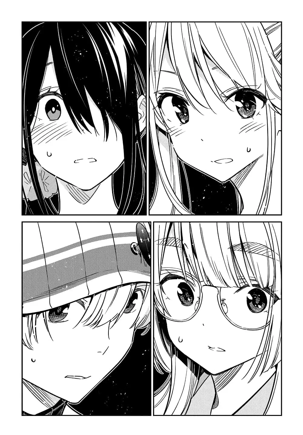 Shiunji-ka no Kodomotachi ตอนที่ 2 หน้า 3