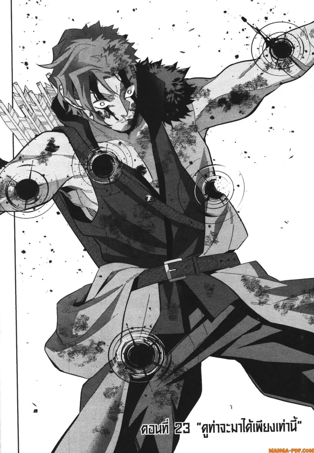 Shokei Sareta Kenja wa Lich ni Tensei Shite Shinryaku Sensou wo Hajimeru ตอนที่ 23 หน้า 2