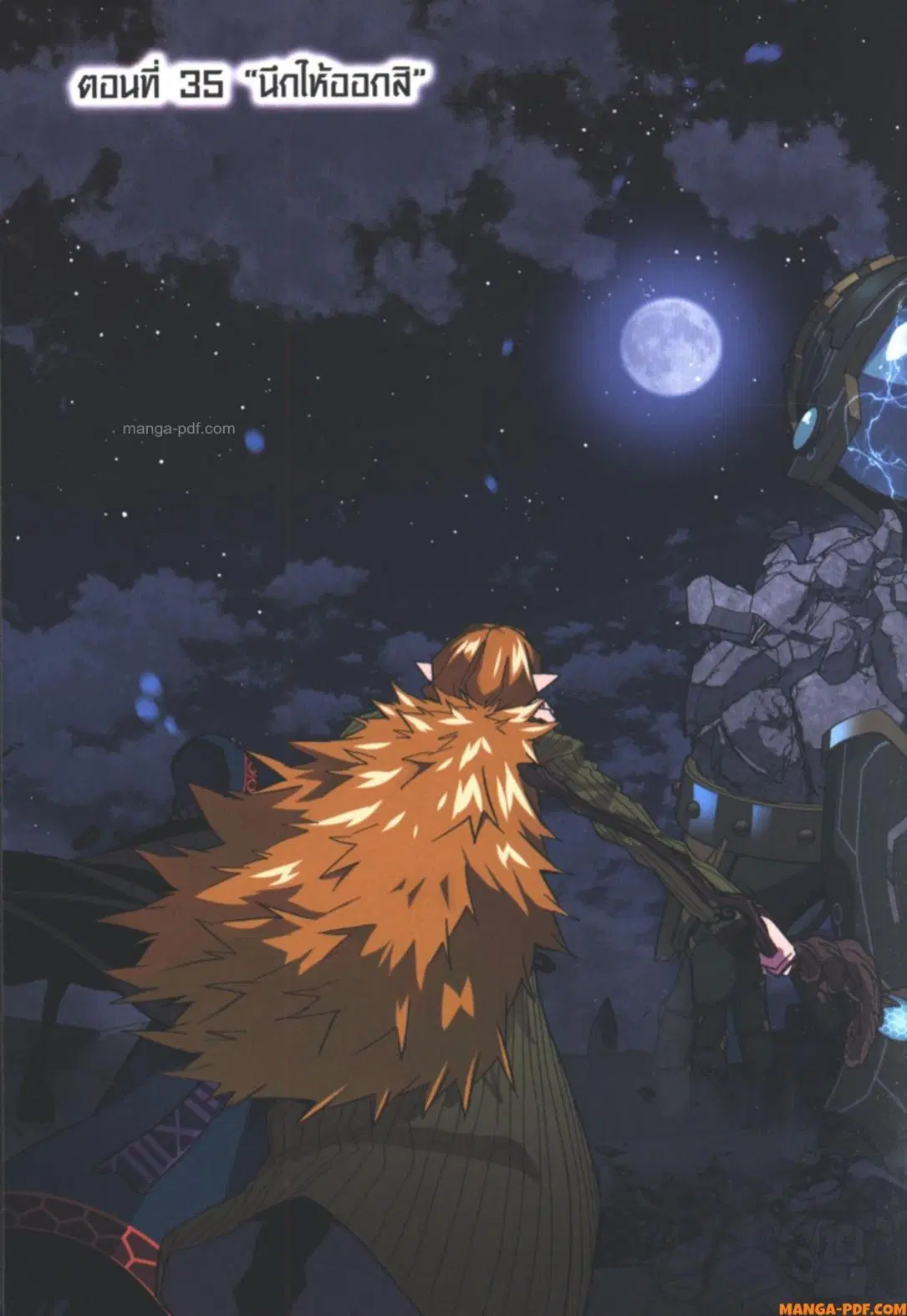 Shokei Sareta Kenja wa Lich ni Tensei Shite Shinryaku Sensou wo Hajimeru ตอนที่ 37 หน้า 3