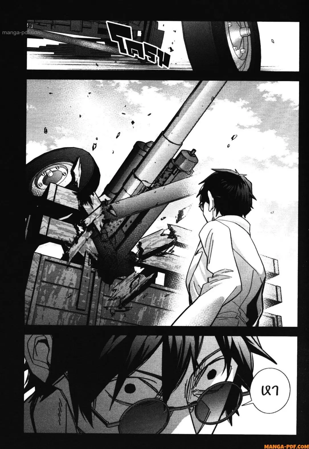 Shokei Sareta Kenja wa Lich ni Tensei Shite Shinryaku Sensou wo Hajimeru ตอนที่ 40 หน้า 1