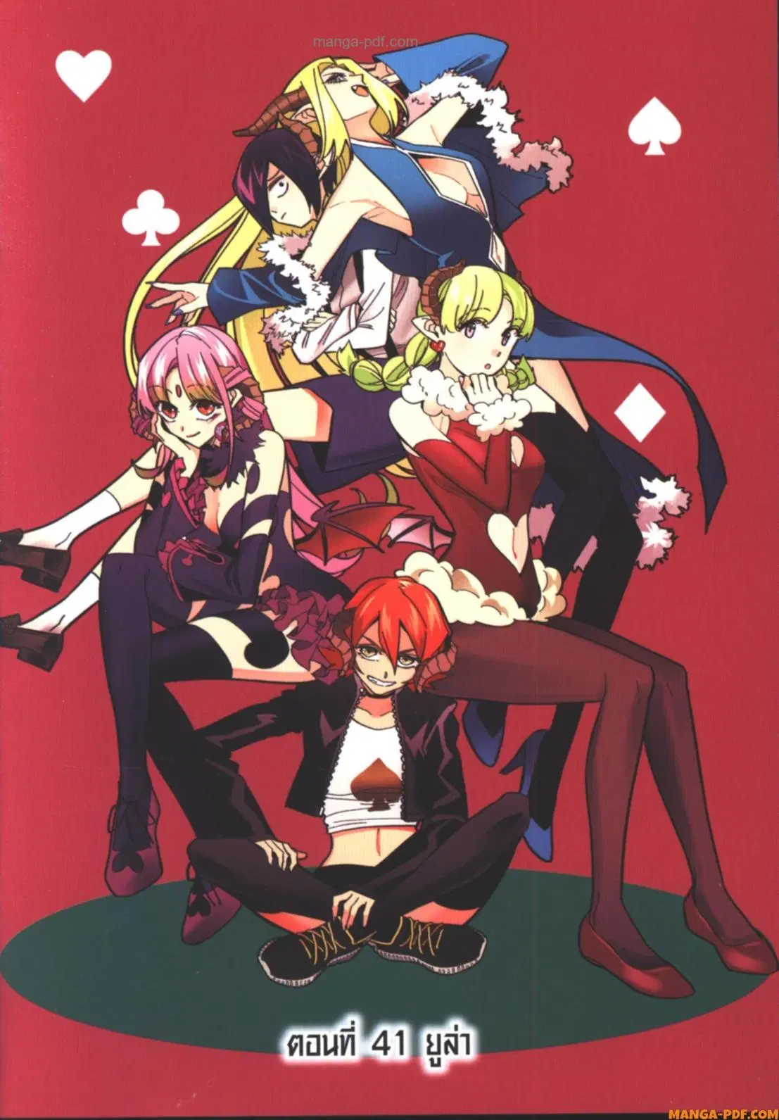 Shokei Sareta Kenja wa Lich ni Tensei Shite Shinryaku Sensou wo Hajimeru ตอนที่ 41 หน้า 3