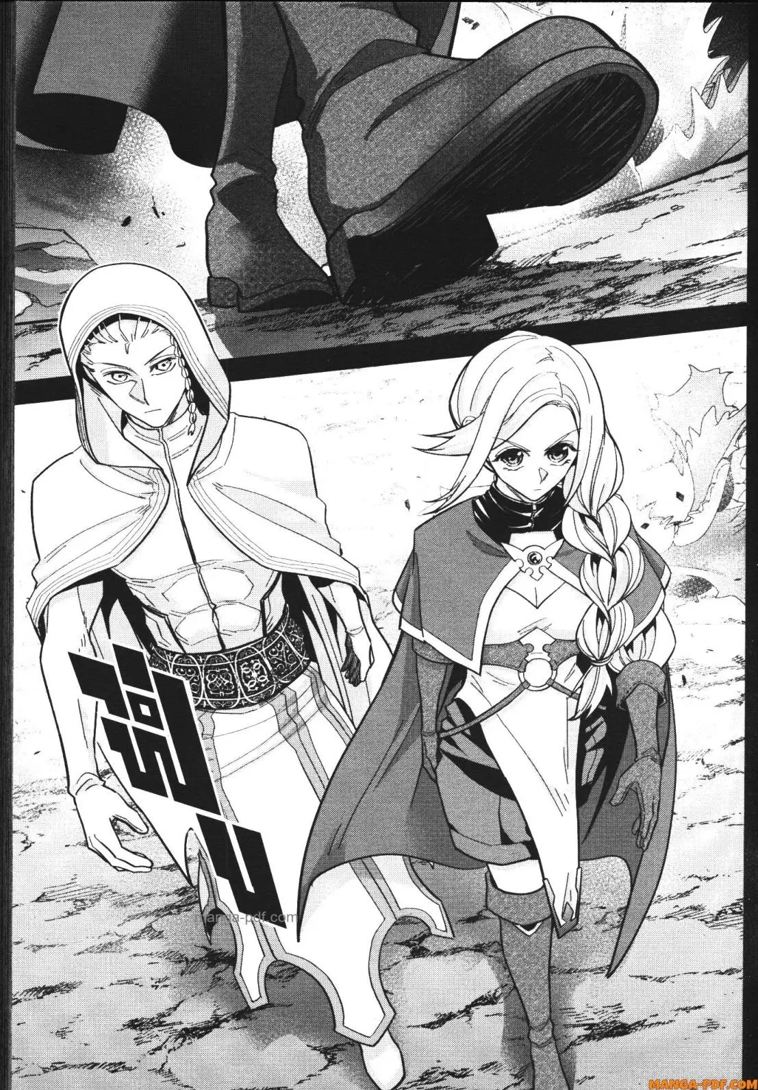 Shokei Sareta Kenja wa Lich ni Tensei Shite Shinryaku Sensou wo Hajimeru ตอนที่ 42 หน้า 2