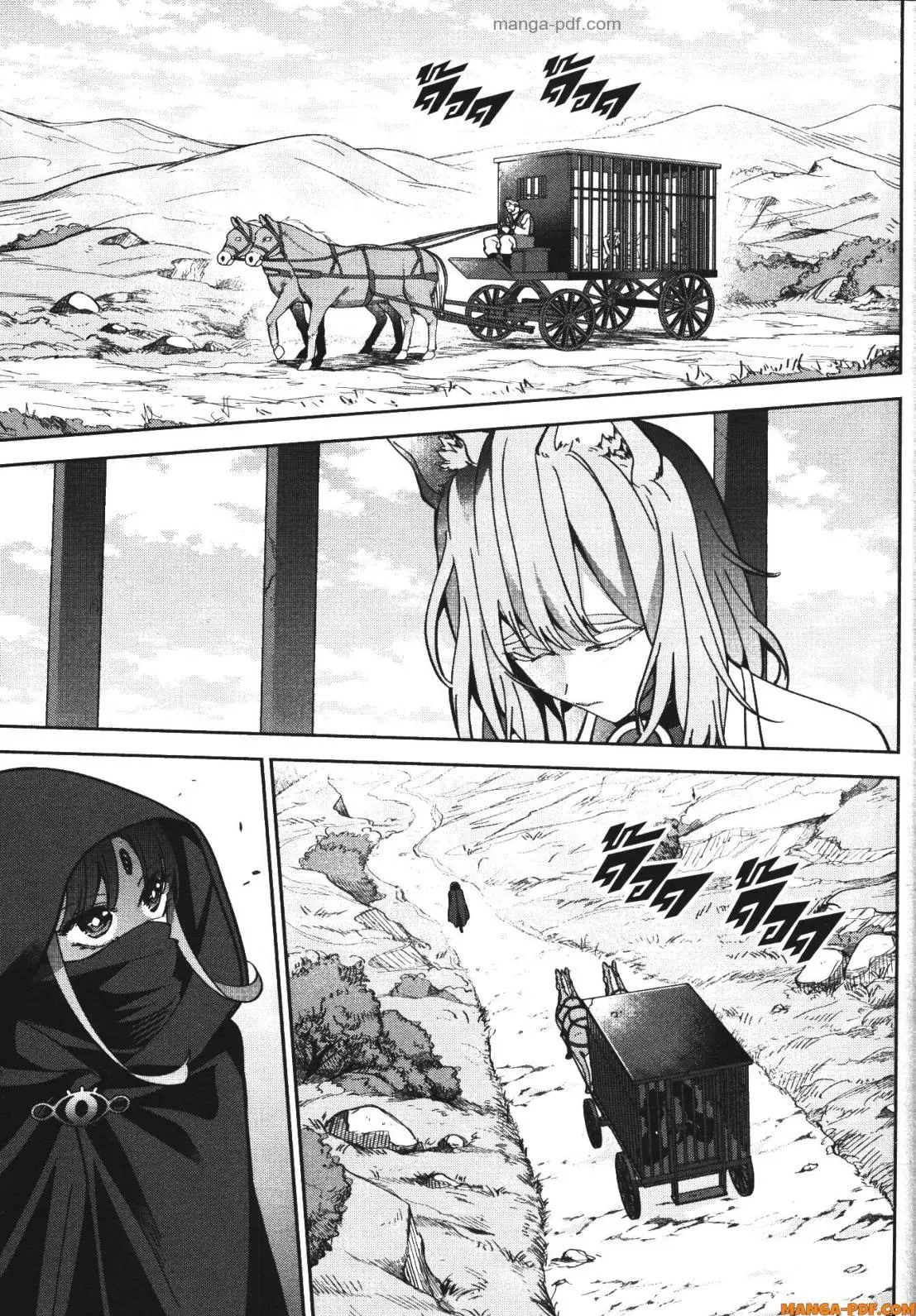 Shokei Sareta Kenja wa Lich ni Tensei Shite Shinryaku Sensou wo Hajimeru ตอนที่ 44 หน้า 2