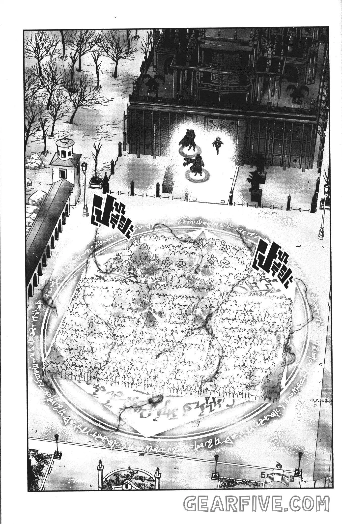 Shokei Sareta Kenja wa Lich ni Tensei Shite Shinryaku Sensou wo Hajimeru ตอนที่ 8 หน้า 3