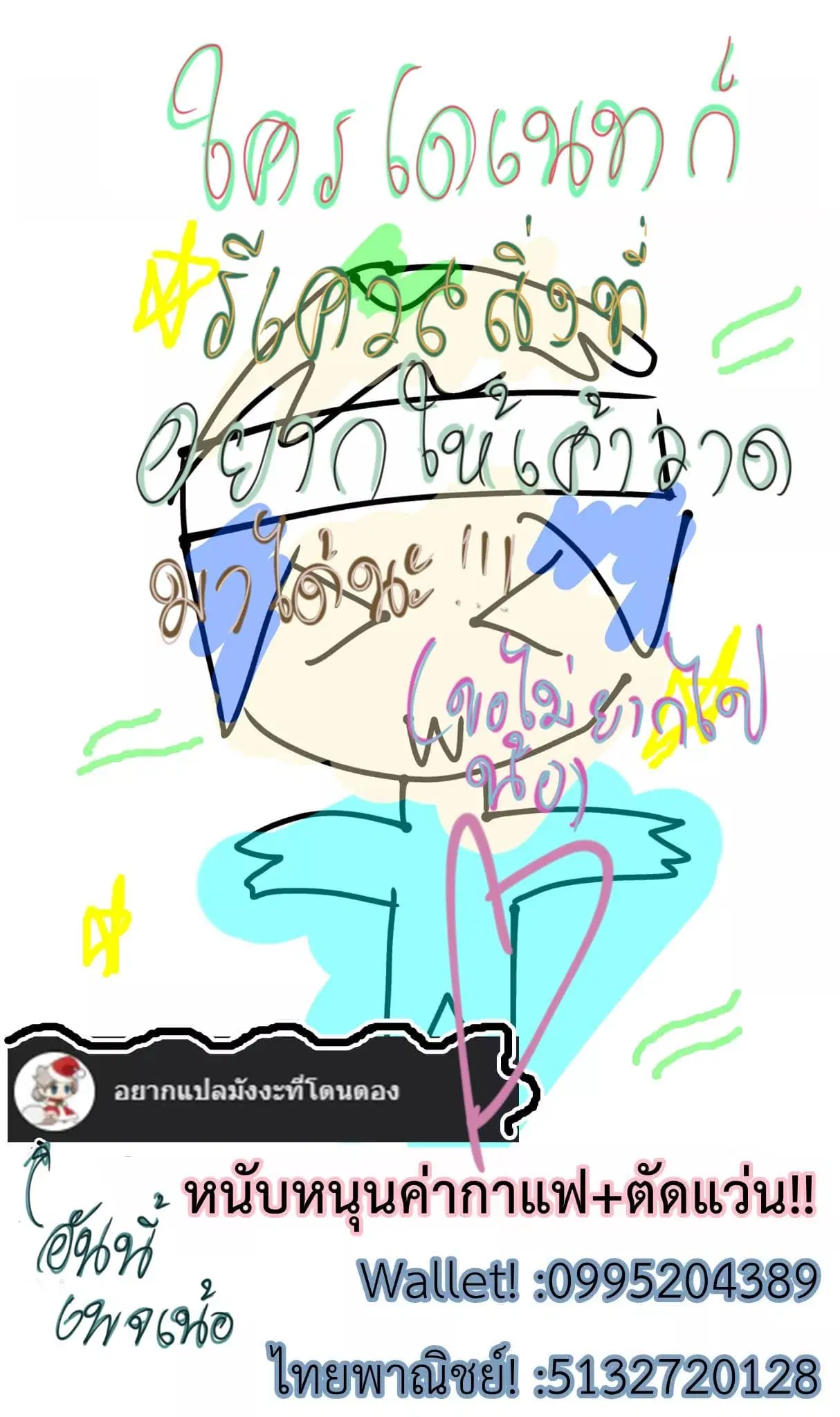 Shokubutsu Mahou Chito de Nonbiri Ryoshu Seikatsu Hajimemasu Zense no Chishiki o Kushi Shite Nogyo Shitara, Gyakuten Jinsei Hajimatta Kudan ตอนที่ 2.1 หน้า 1