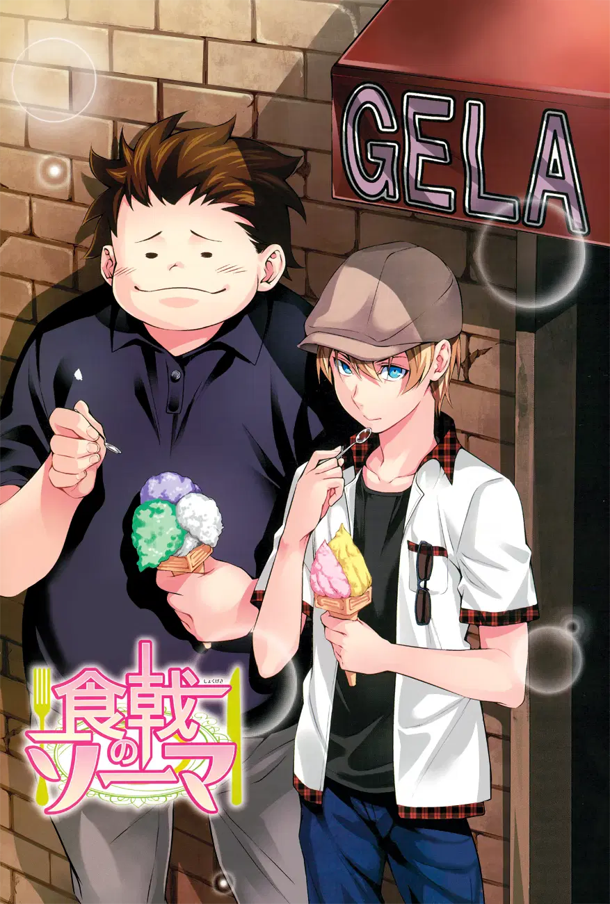 Shokugeki no Soma ตอนที่ 126 หน้า 2