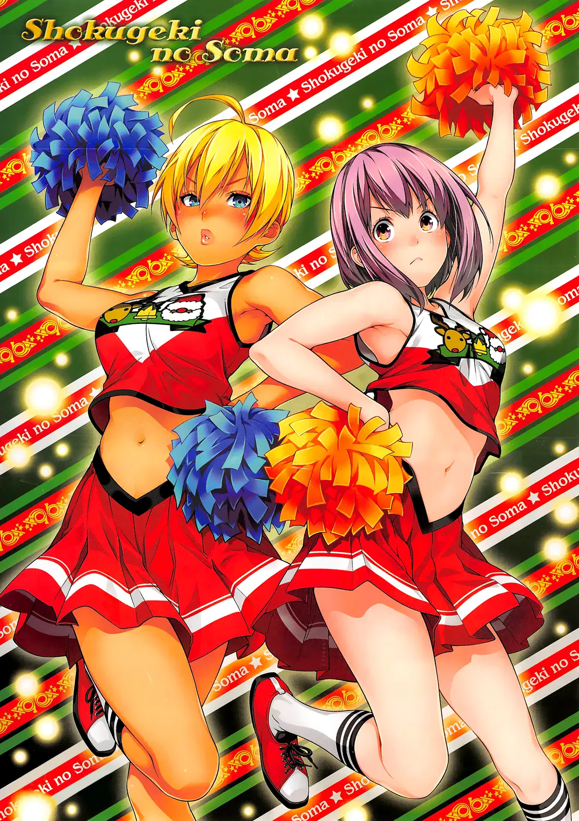 Shokugeki no Soma ตอนที่ 244 หน้า 1