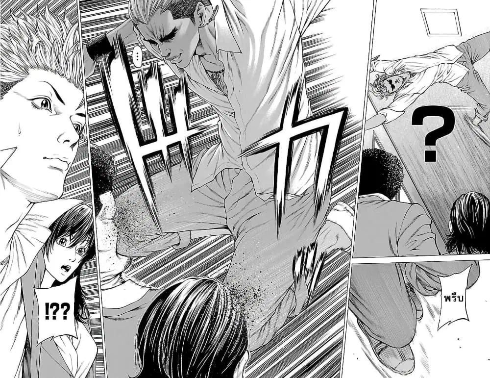 Shonan Seven ตอนที่ 11 หน้า 3