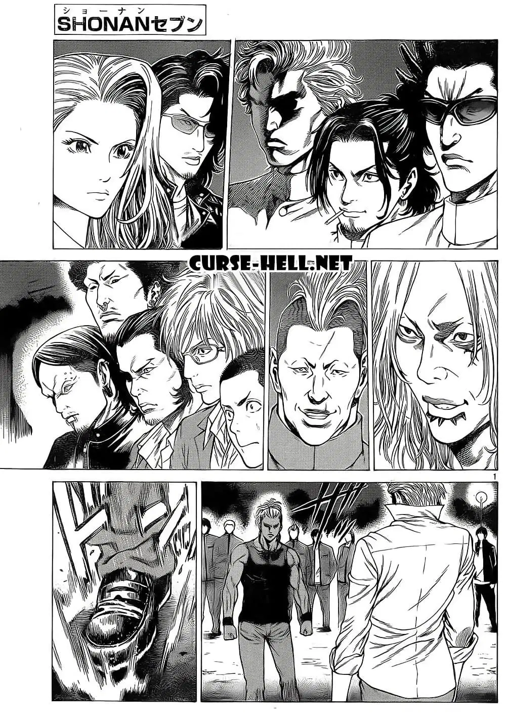 Shonan Seven ตอนที่ 12 หน้า 1