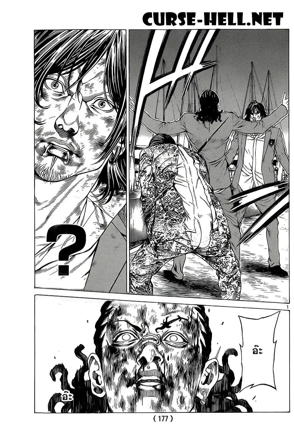 Shonan Seven ตอนที่ 18 หน้า 1