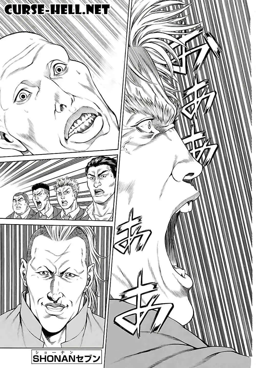 Shonan Seven ตอนที่ 35 หน้า 1