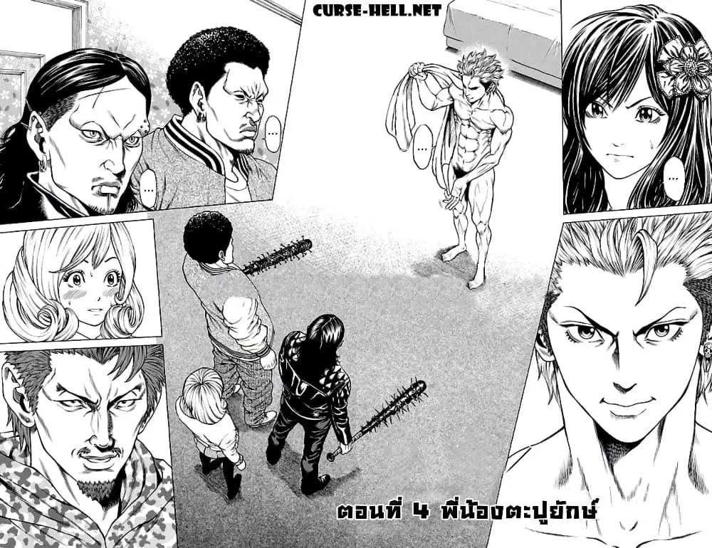 Shonan Seven ตอนที่ 4 หน้า 3