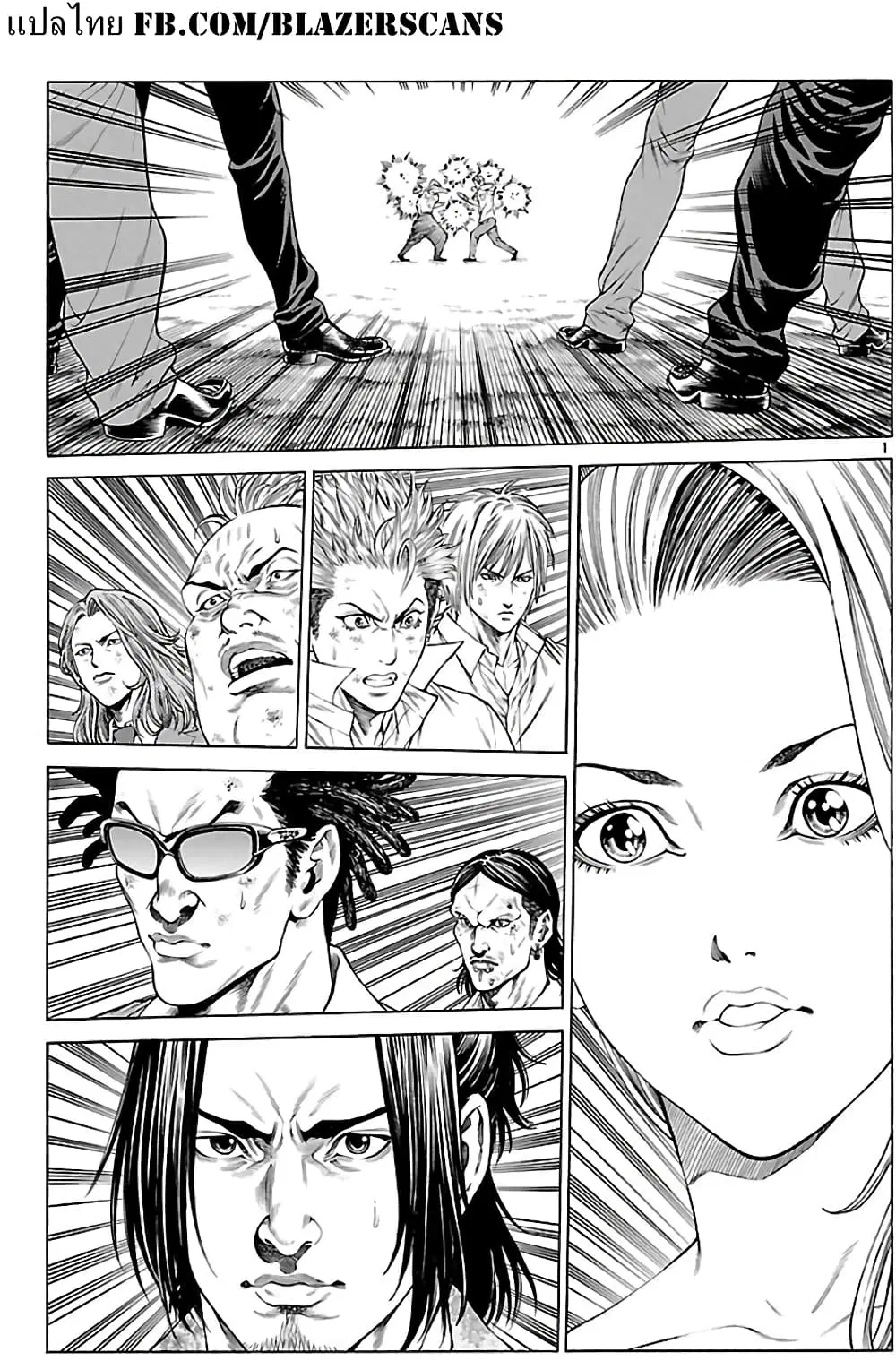 Shonan Seven ตอนที่ 48 หน้า 1
