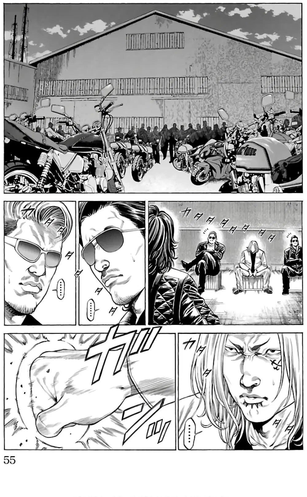 Shonan Seven ตอนที่ 57 หน้า 3
