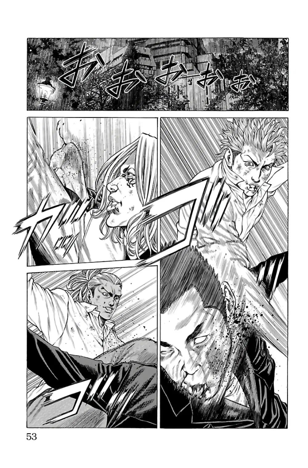 Shonan Seven ตอนที่ 61 หน้า 3
