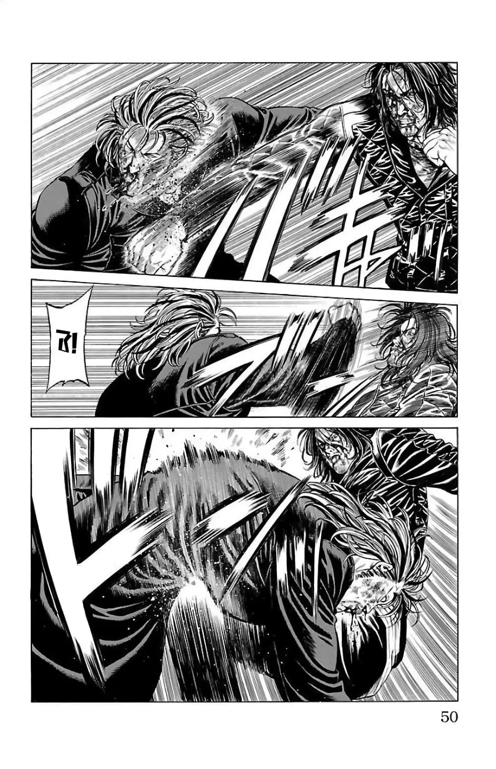 Shonan Seven ตอนที่ 65 หน้า 2