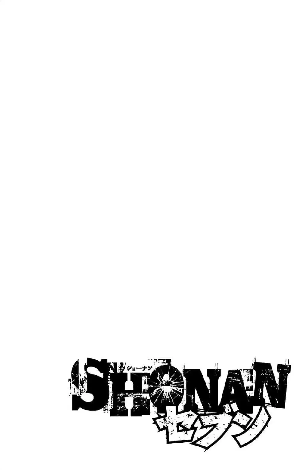 Shonan Seven ตอนที่ 67 หน้า 3