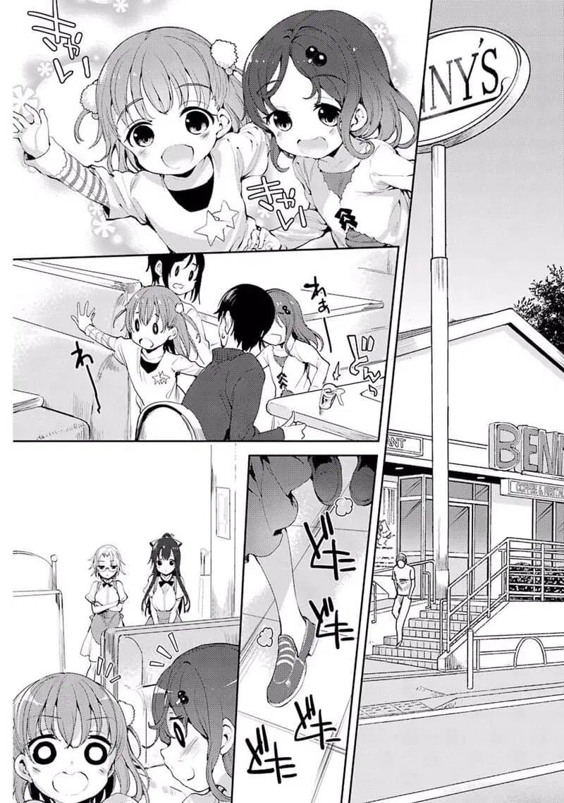 Shou5 na Kanojo to Otona no Ai ตอนที่ 4 หน้า 2
