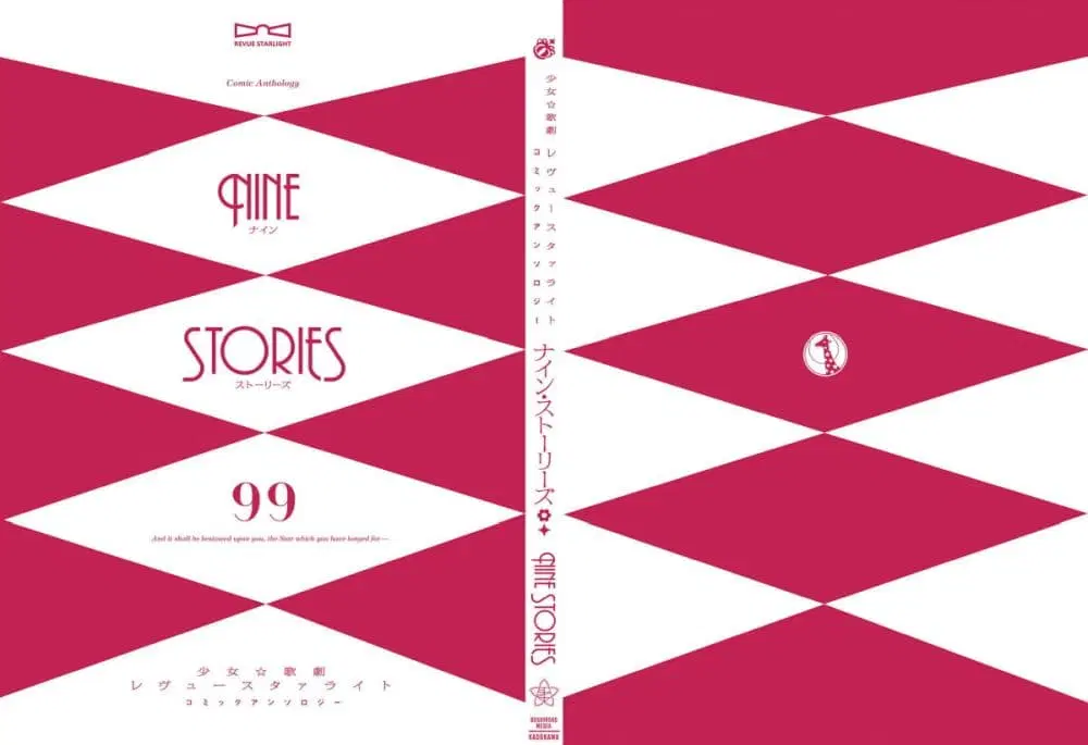 Shoujo☆Kageki Revue Starlight Comic Anthology Nine Stories ตอนที่ 1 หน้า 3