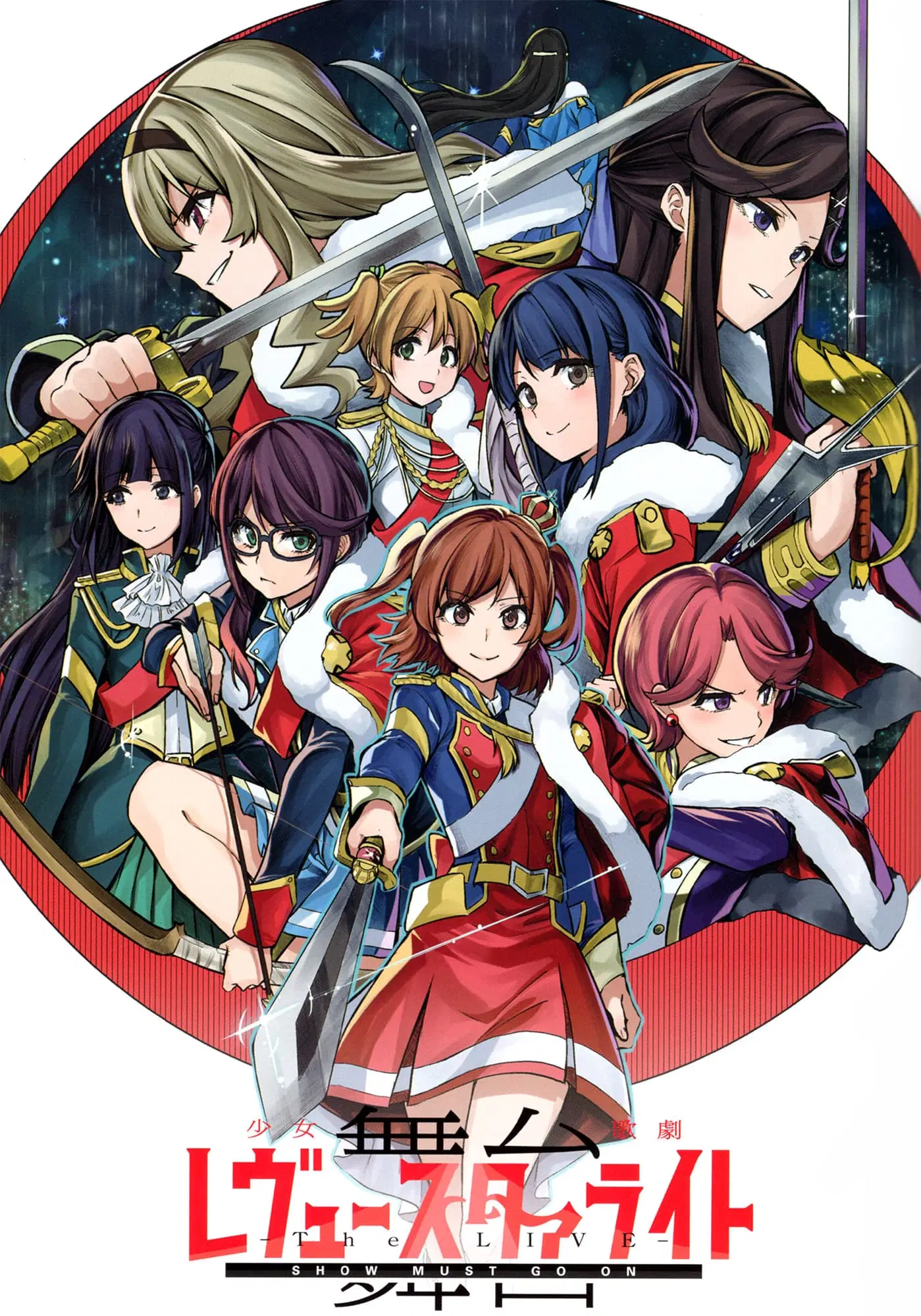 Shoujo☆Kageki Revue Starlight - The LIVE - Show Must Go On ตอนที่ 1 หน้า 2