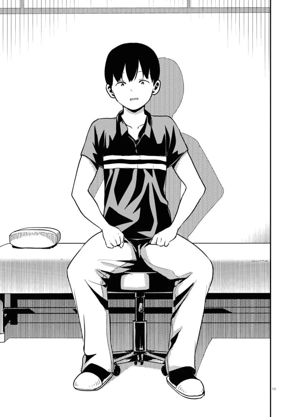 Shoujo Nyuumon ตอนที่ 1.2 หน้า 3