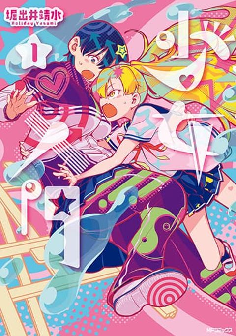ปก Shoujo Nyuumon มังงะญี่ปุ่น แปลไทย