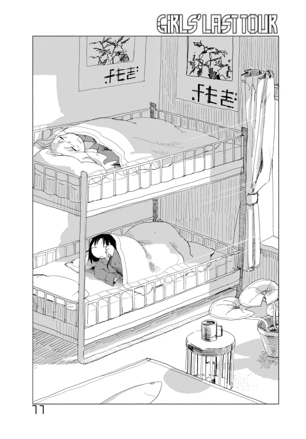 Shoujo Shuumatsu Ryokou ตอนที่ 11 หน้า 1