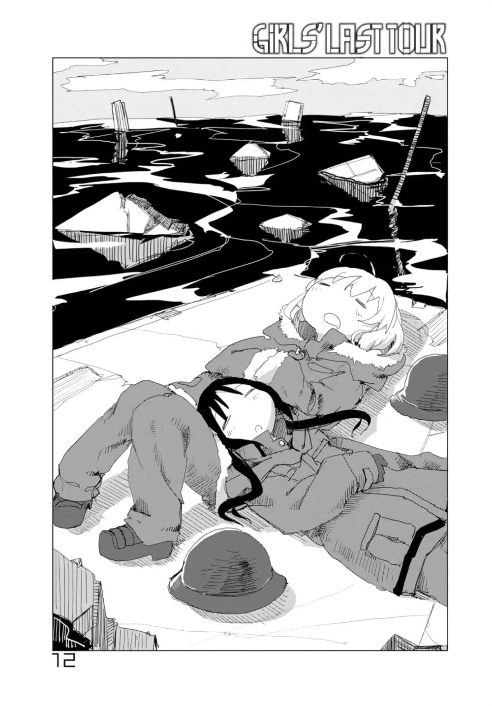Shoujo Shuumatsu Ryokou ตอนที่ 12 หน้า 1