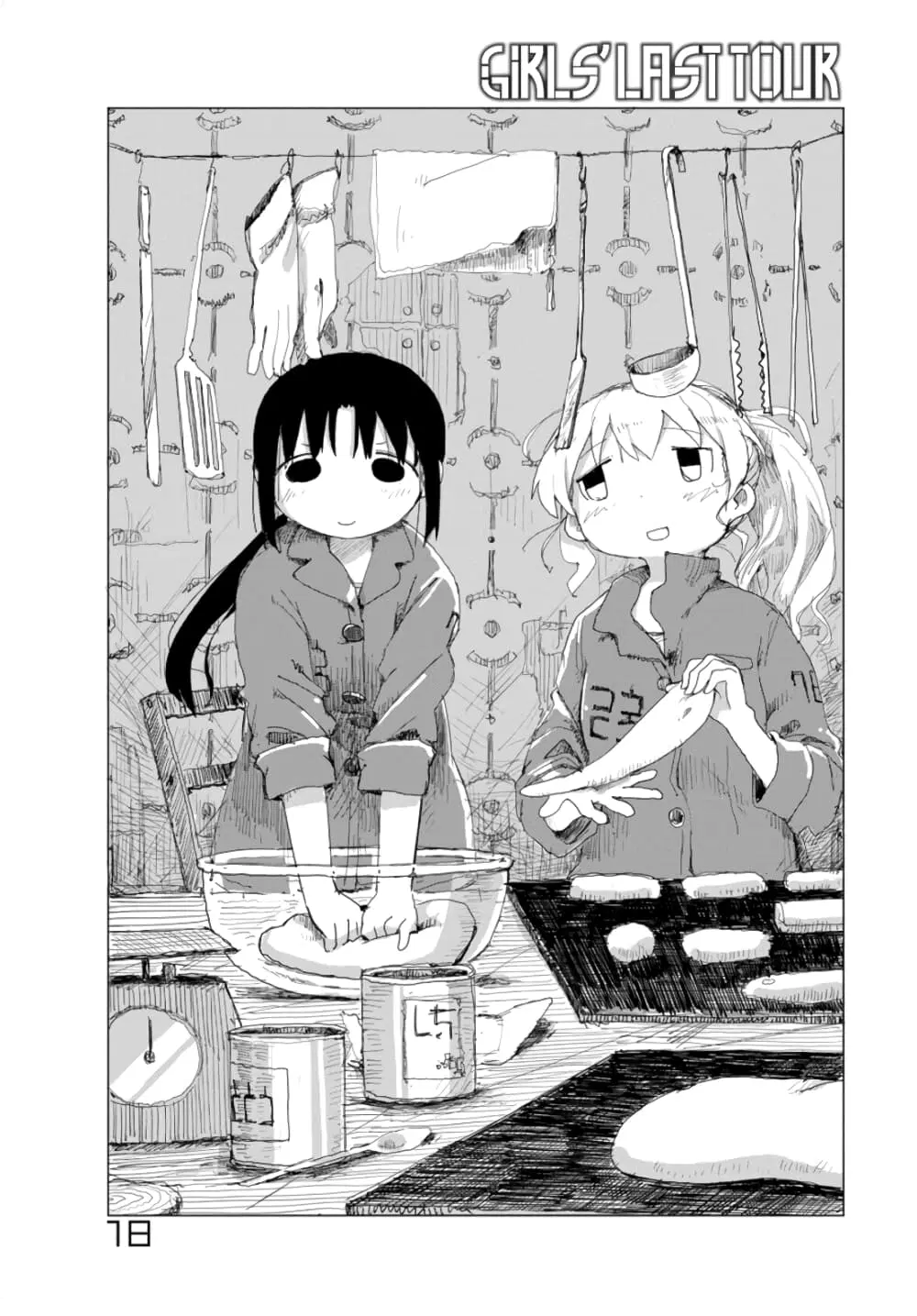 Shoujo Shuumatsu Ryokou ตอนที่ 18 หน้า 1
