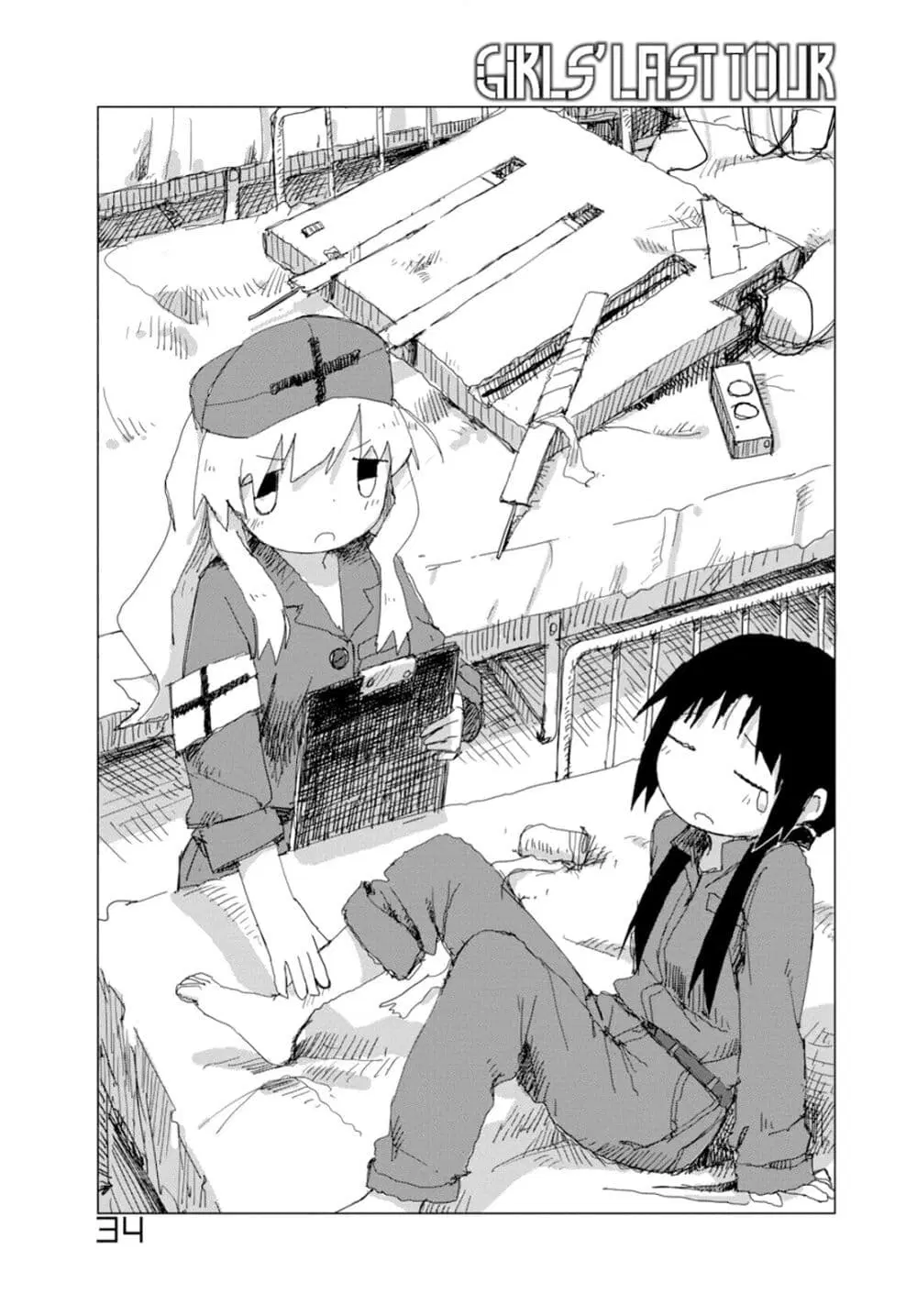 Shoujo Shuumatsu Ryokou ตอนที่ 34 หน้า 1