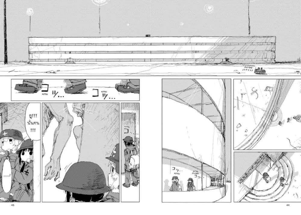 Shoujo Shuumatsu Ryokou ตอนที่ 35 หน้า 3