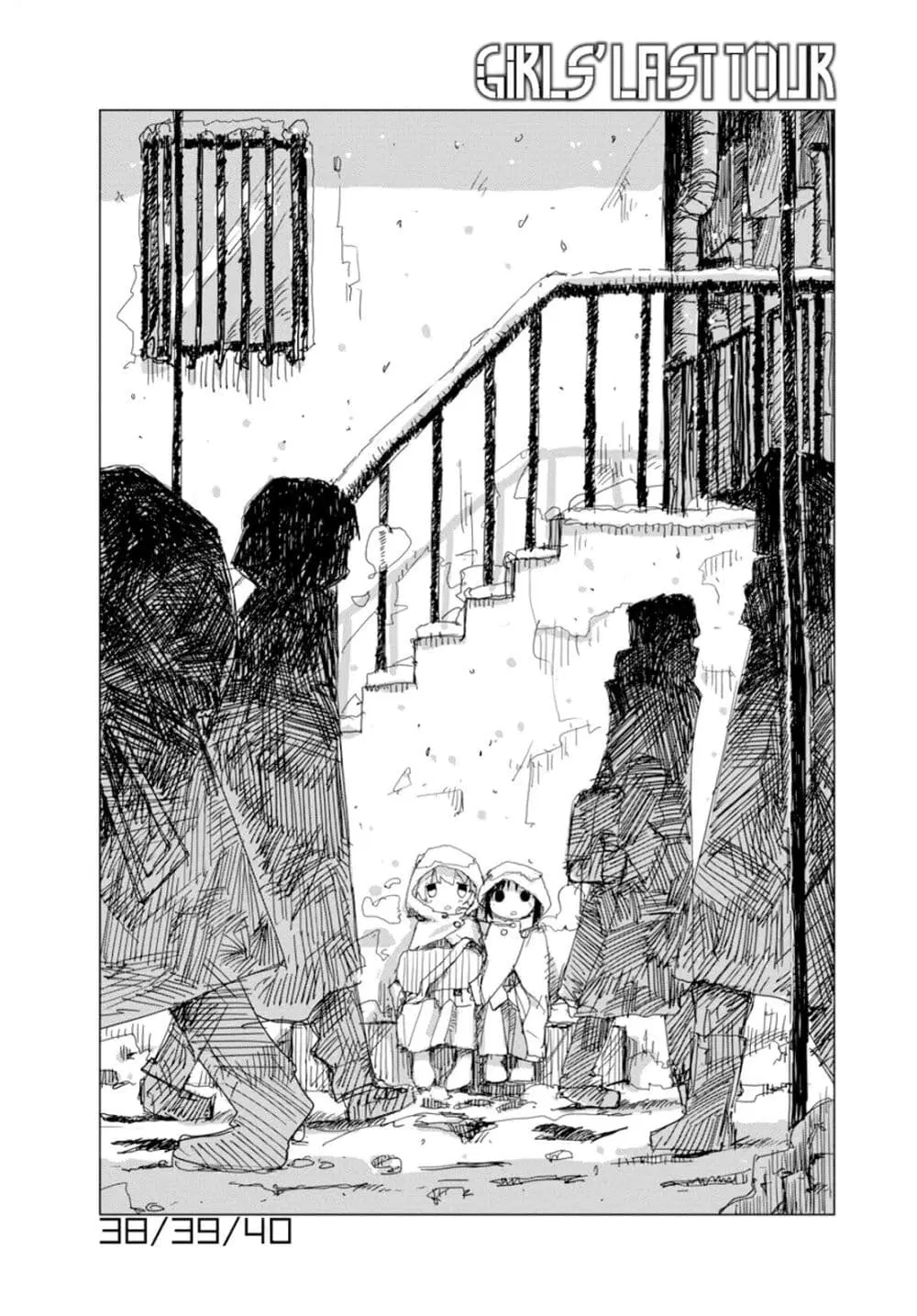 Shoujo Shuumatsu Ryokou ตอนที่ 38 หน้า 1