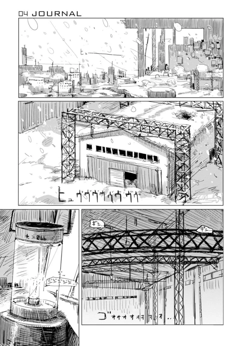 Shoujo Shuumatsu Ryokou ตอนที่ 4 หน้า 2