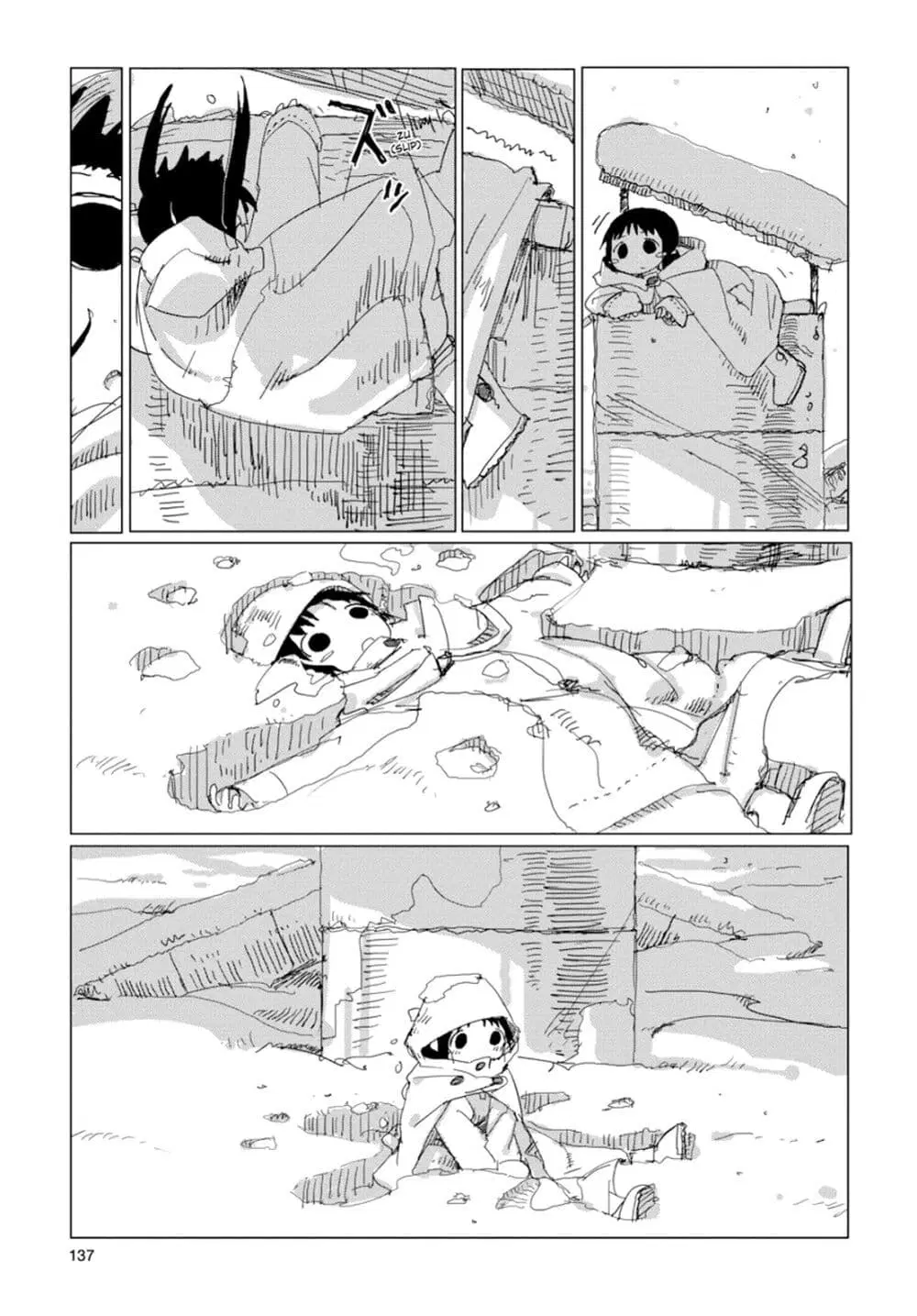 Shoujo Shuumatsu Ryokou ตอนที่ 40 หน้า 3