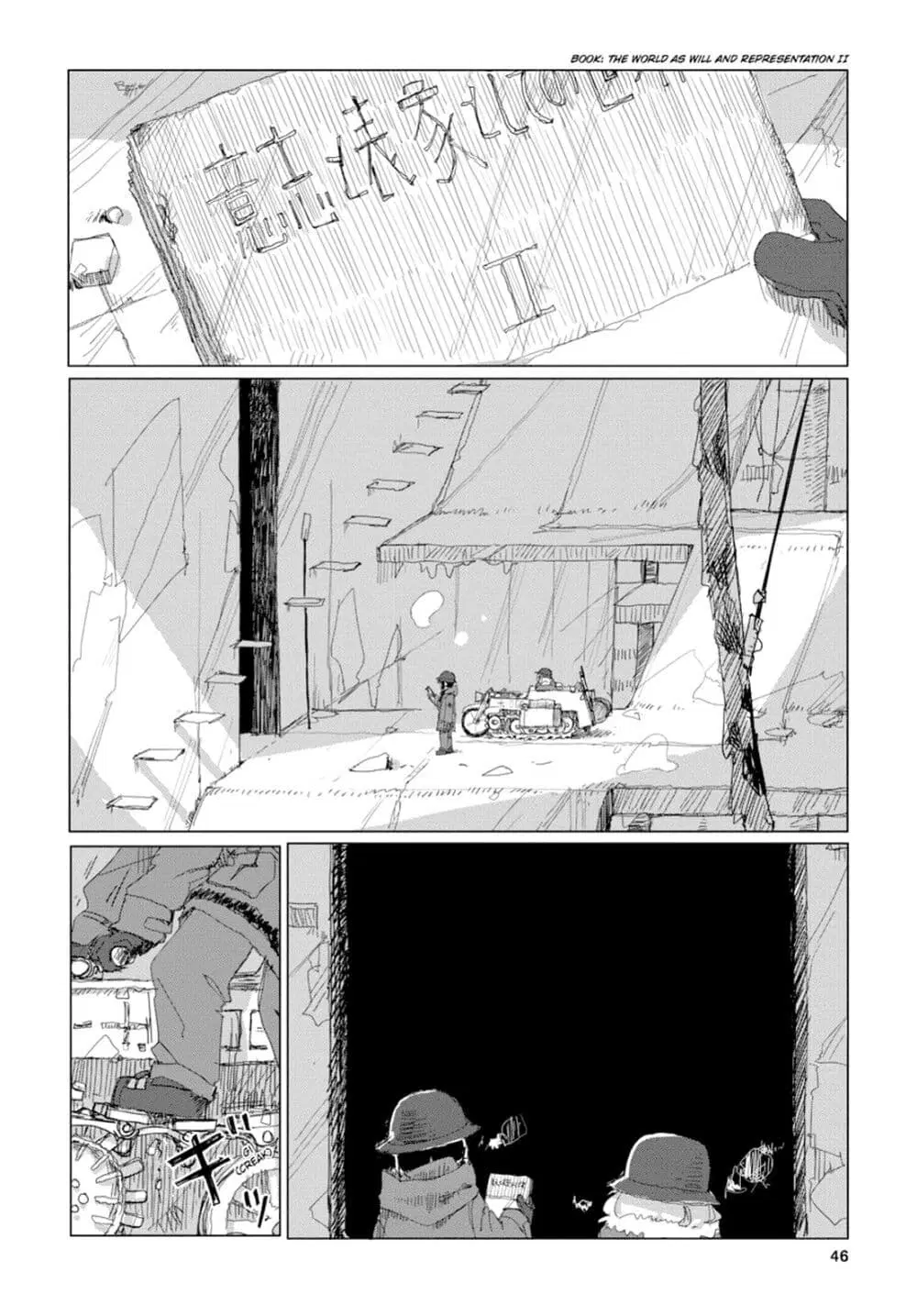 Shoujo Shuumatsu Ryokou ตอนที่ 43 หน้า 3