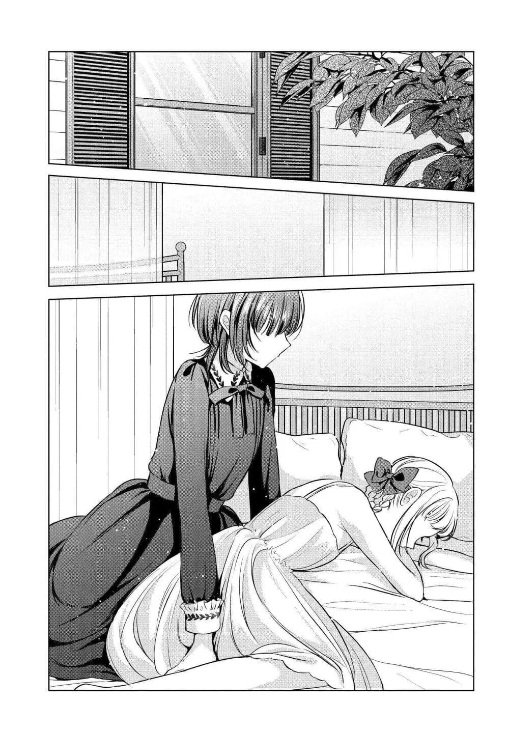 Shoujo-tachi no Kizuato ni Kuchizuke wo ตอนที่ 6 หน้า 3