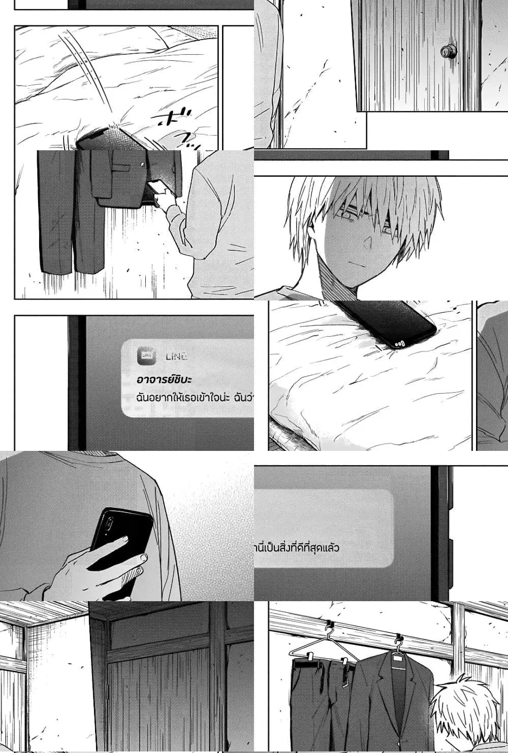 Shounen no Abyss ตอนที่ 35 หน้า 3