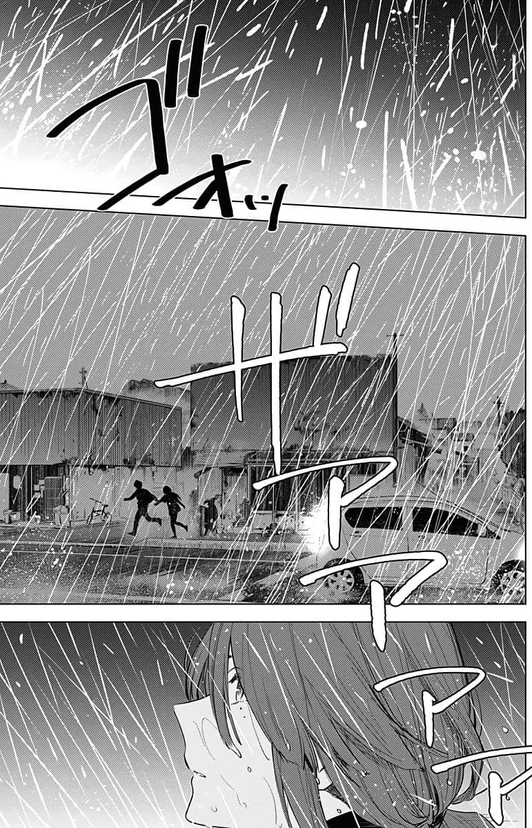 Shounen no Abyss ตอนที่ 7 หน้า 2