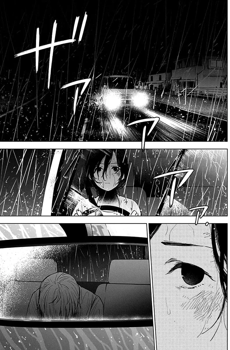 Shounen no Abyss ตอนที่ 9 หน้า 3