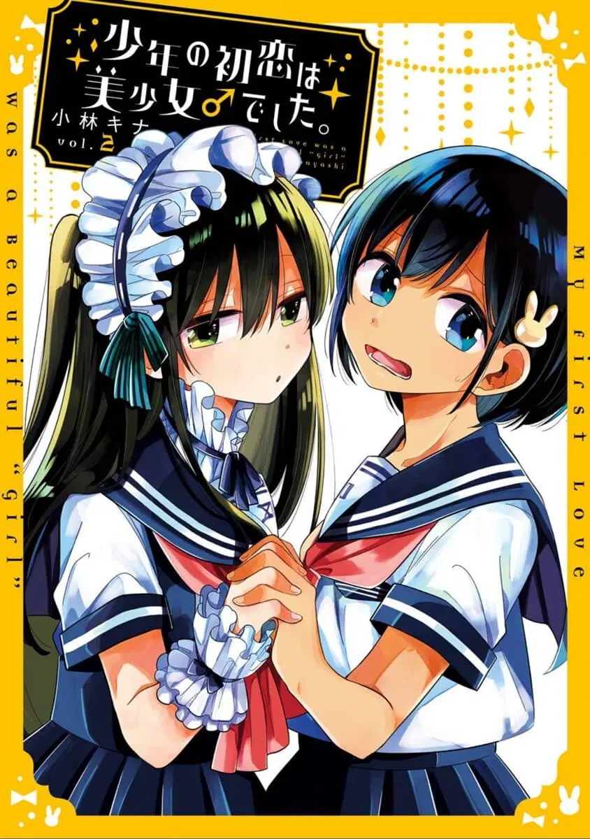 Shounen no Hatsukoi wa Bishoujo ♂ deshita ตอนที่ 5 หน้า 1