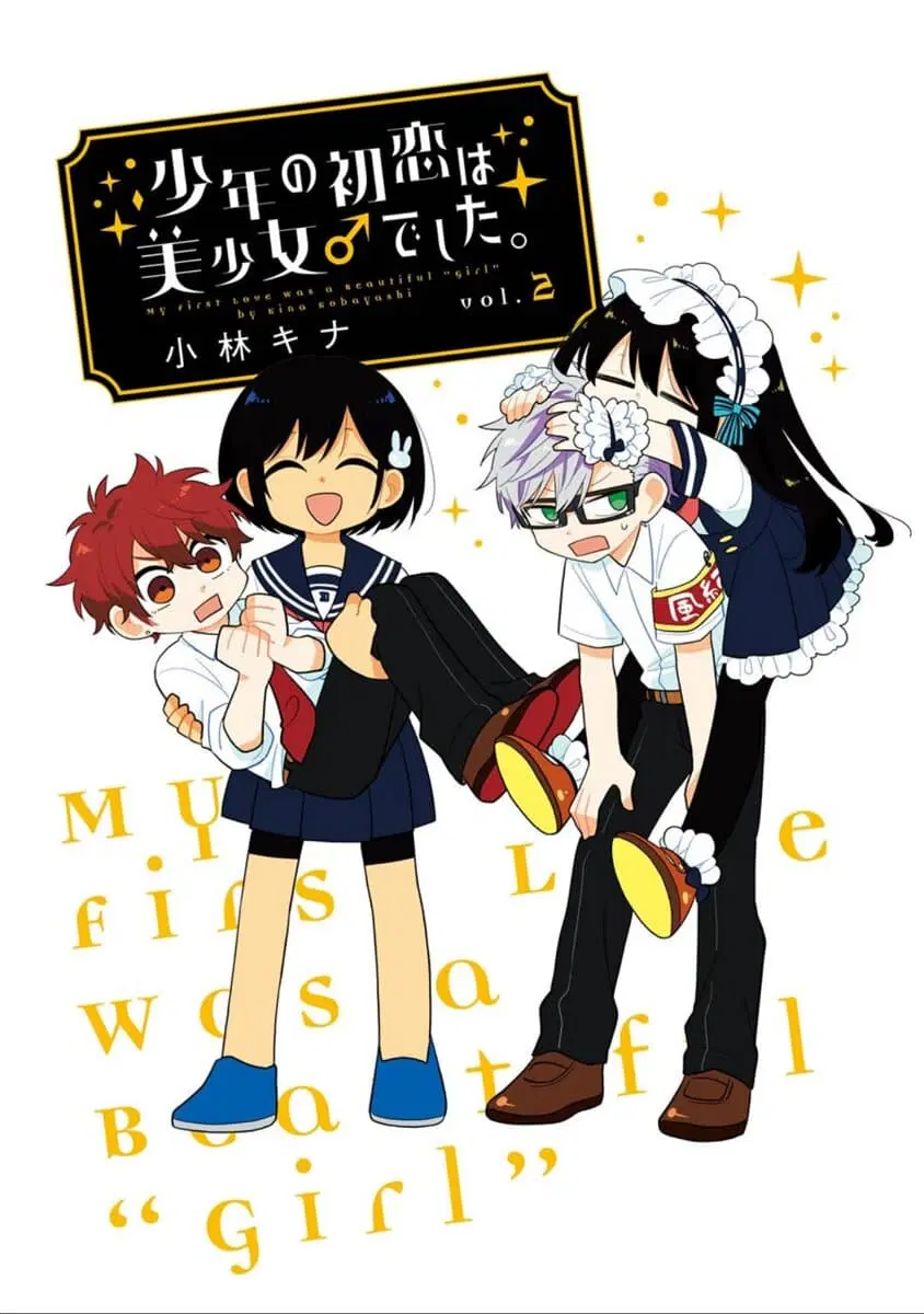 Shounen no Hatsukoi wa Bishoujo ♂ deshita ตอนที่ 5 หน้า 3