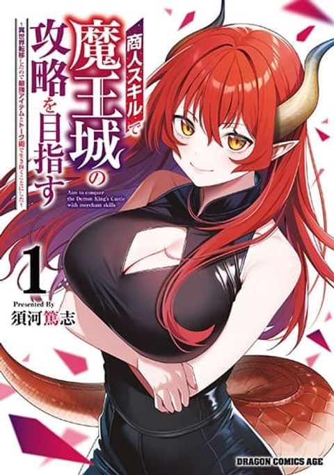 ปก Shounin Skill de Maoujou no Kouryaku o Mezasu: Isekai Ten’i Shita node Saikyou Item to Talk-jutsu de Ikinuku koto ni shita มังงะญี่ปุ่น แปลไทย